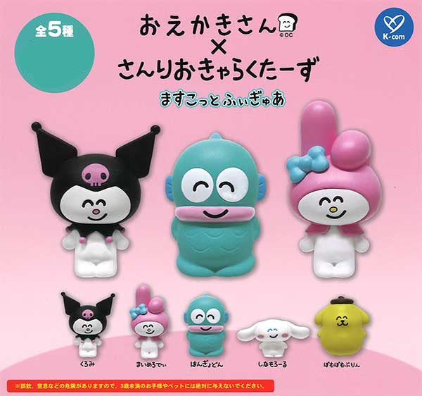 Oekaki-san x Sanrio Characters Mascot Figure (30 pieces)v