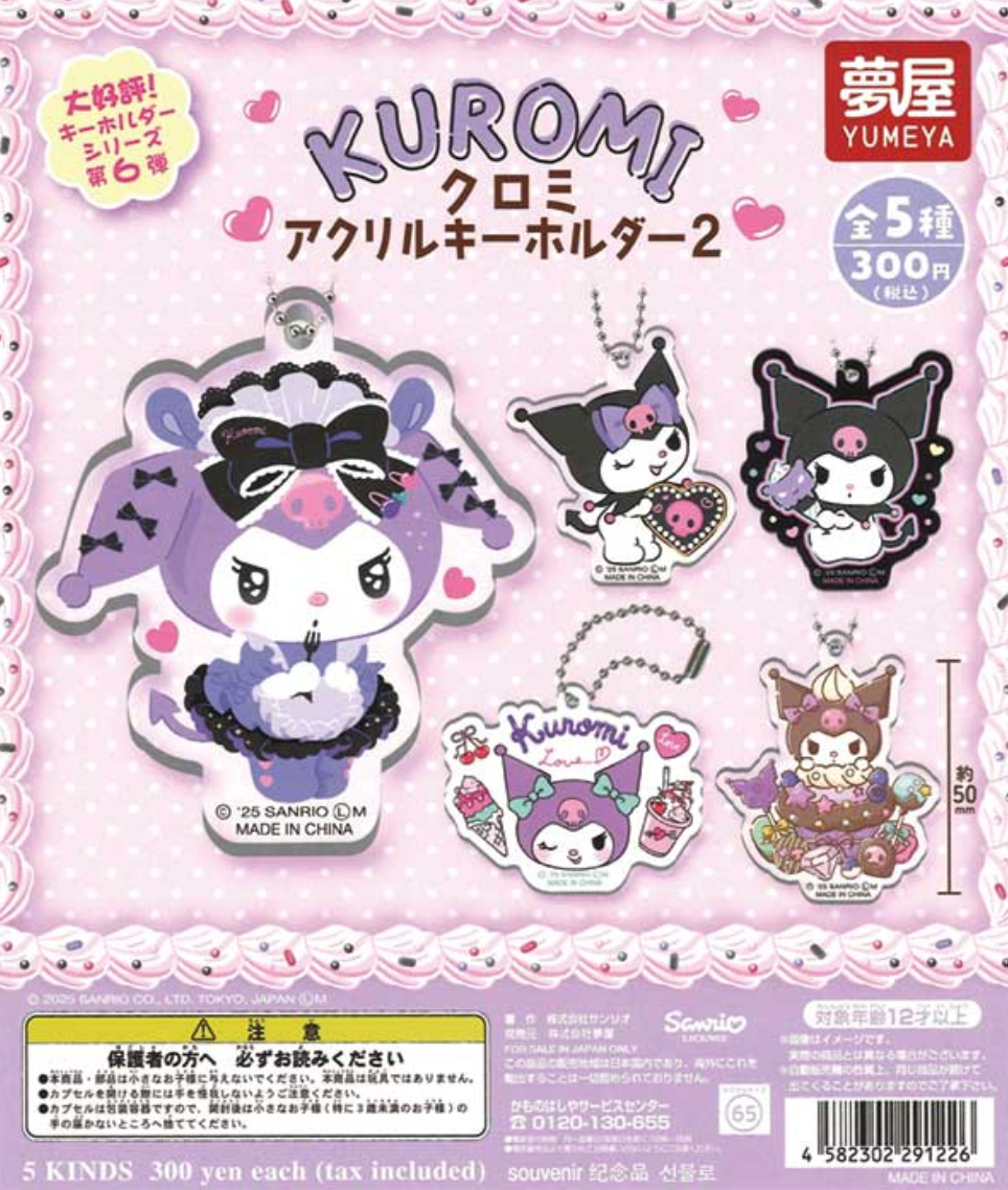 The 6th in the series of popular Sanrio Kuromia acrylic keychains (pack of 40)