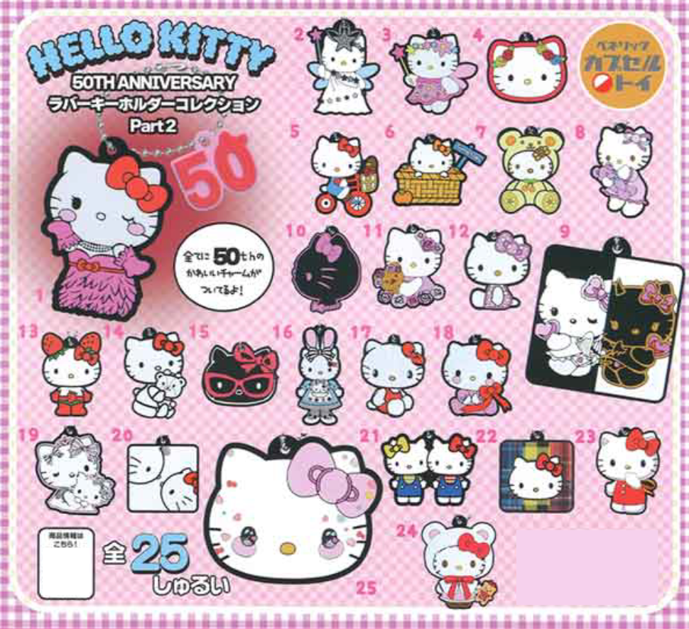 Hello Kitty 50th Anniversary Rubber Keychain Collection 2 (40 pieces)