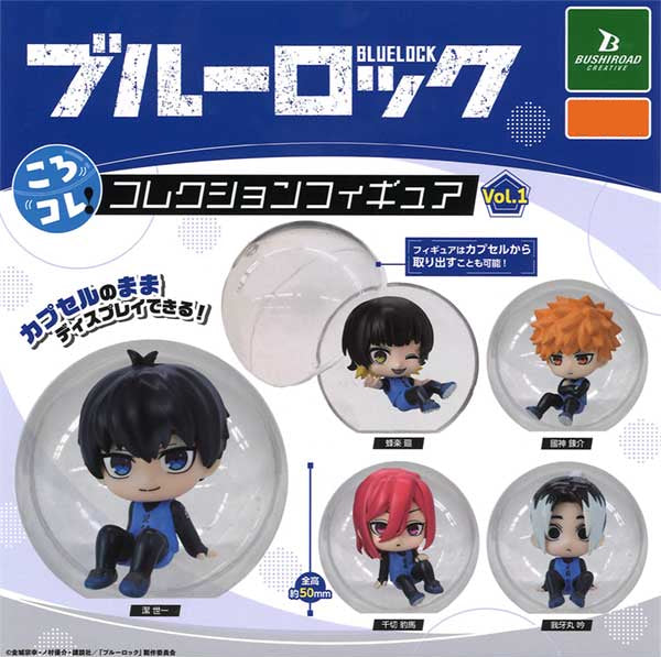 Blue Rock Korokore! Collection Figure vol.1 (20 pieces)
