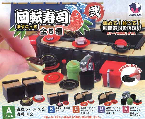 Kaitenzushi Mascot 2 (30 pieces)