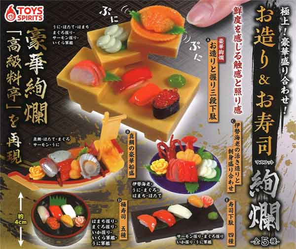 The finest! Gorgeous assortment! Sashimi & Sushi Mascot - Gorgeous (30 pieces)