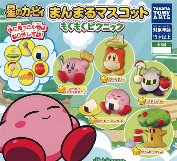 Kirby's round mascot "Mogumogu Picnic