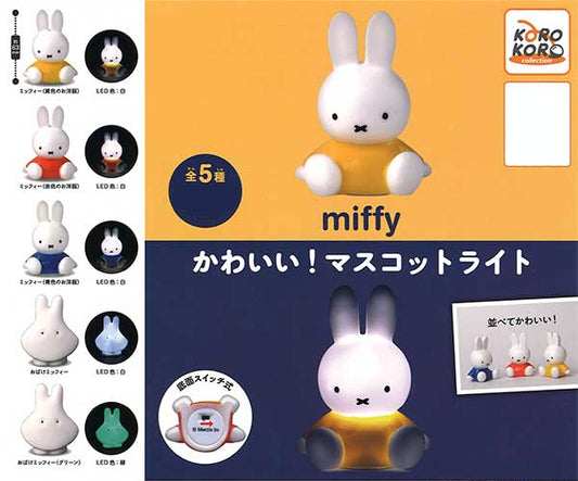 Miffy Cute! Mascot Light ( 30 pieces )