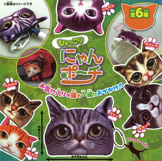 Hyokkori-yan Pouch (50 pcs.)