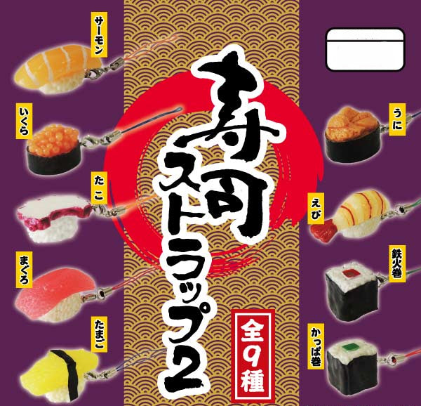 Sushi Strap 2（100 pieces）
