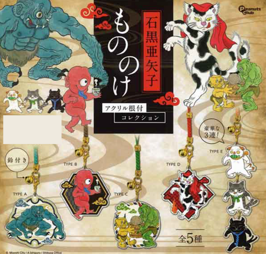 Ayako Ishiguro Mononoke Acrylic Netsuke Collection (40 pieces)