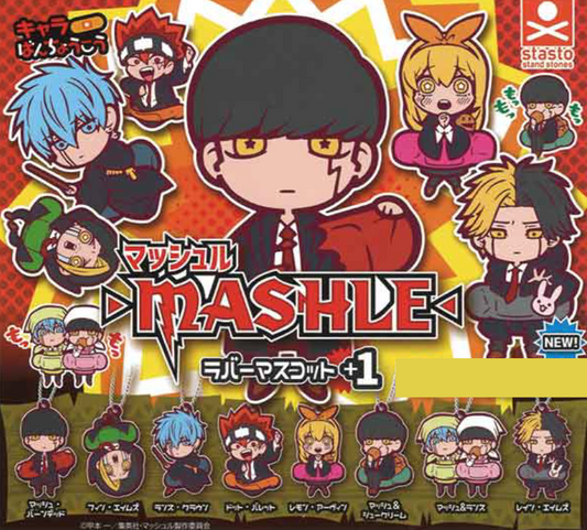 MASHLE Chara Bancho Kou Rubber Mascot Plus 1 (40 pieces)