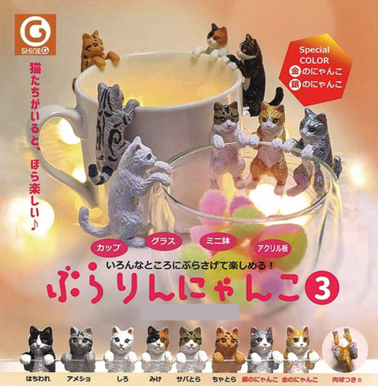 Burari Nyanko 3(40 pieces.)