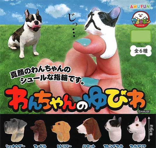 Doggy's Ring (40 pieces)