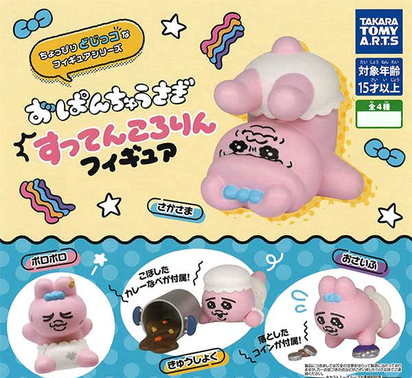 Bunshitsu Rabbit Suttenkororin Figure (40 pieces)