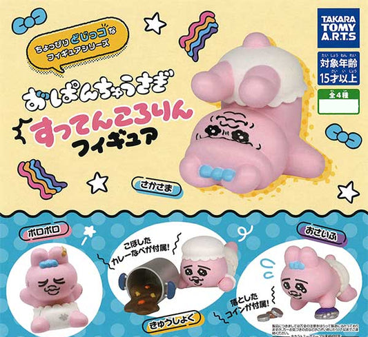 Bunshitsu Rabbit Suttenkororin Figure (40 pieces)