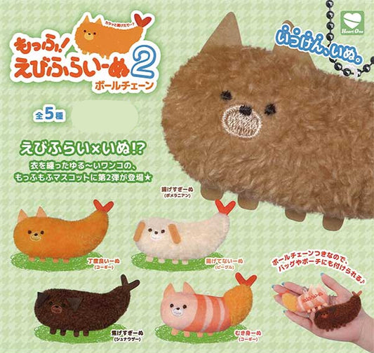 Mofu! Ebifurainu 2 Ball Chain (40 pieces)