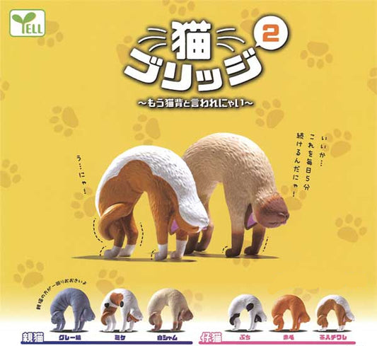 Cat Bridge 2 (50 pcs.)