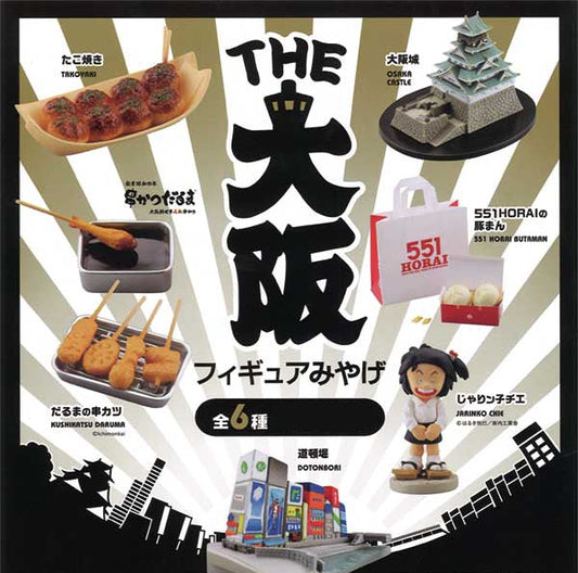 THE Osaka Figure Souvenir (20 pieces)