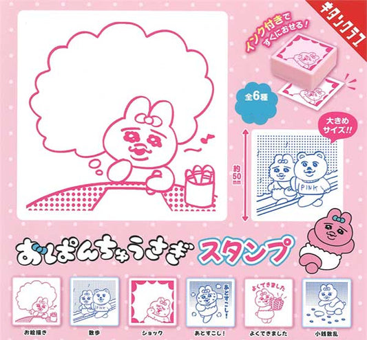 Opanchu Usagi stamps (30 stamps)