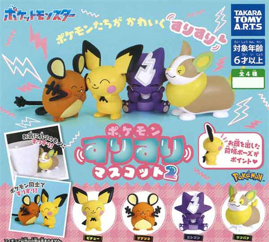 Pokemon Surisuri Mascot 2 (40 pieces)
