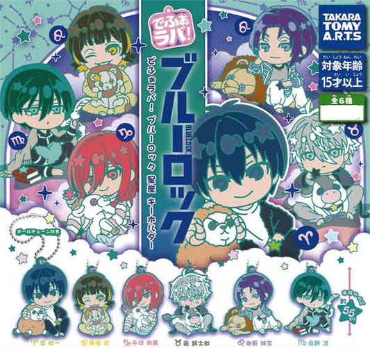 Deofu Lava! Blue Rock Constellation Key Chain (40 pieces)