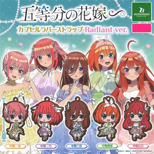 The Quintessential Quintuplets∽ Capsule Rubber Strap Radiant ver. (40 pieces)