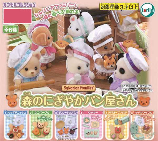 Sylvanian Families - Forest Lively Bakery (40 pieces)
