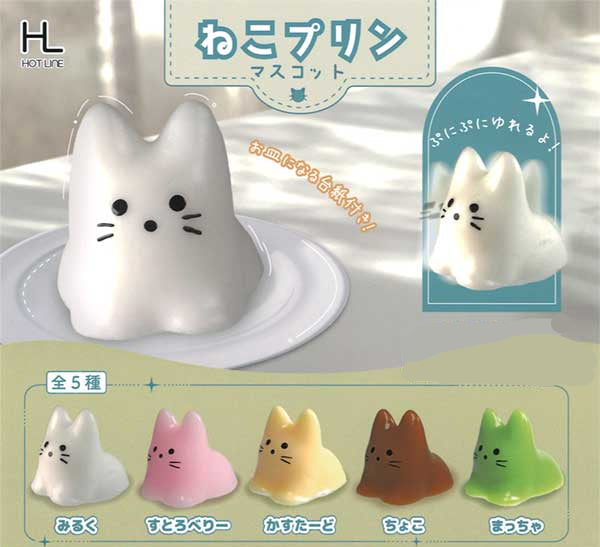 Cat Pudding Mascot(40 pieces)