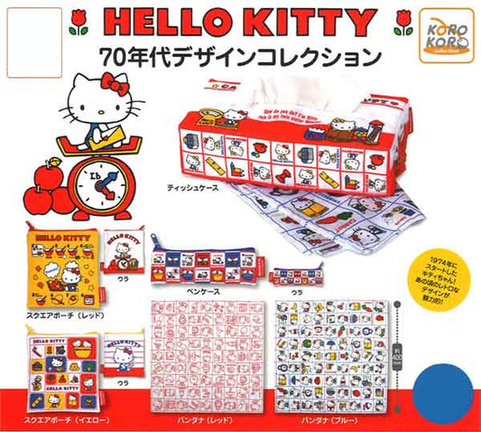 Hello Kitty 70's Design Collection (30 pieces)