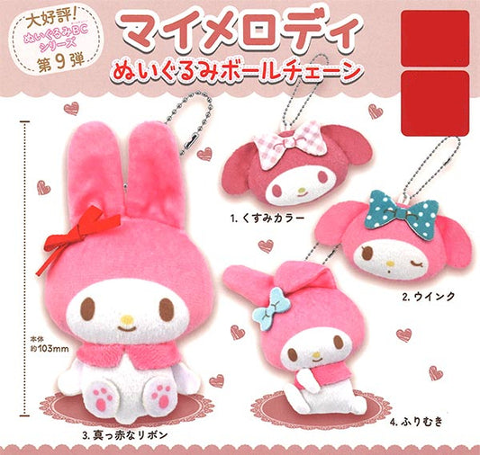 Sanrio My Melody Plush Ball Chain (30 pieces)