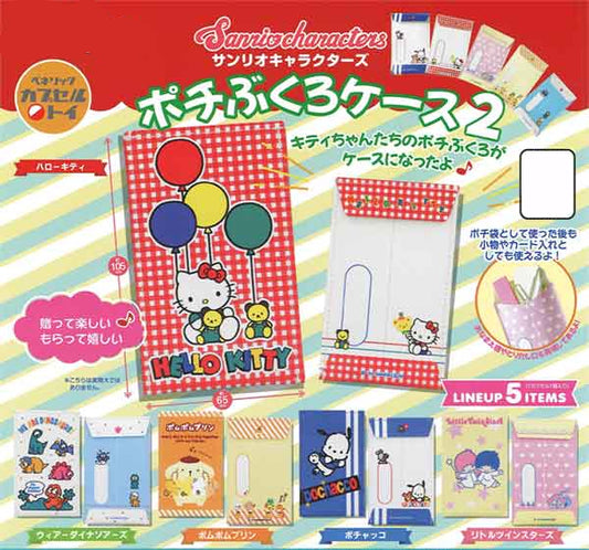 Sanrio Characters Pochibukuro Case 2 (30 pieces)