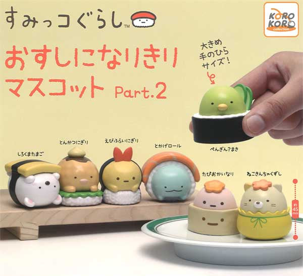 Sumikko Gurashi: NARIKIRI Mascot Part.2 (40 pieces)