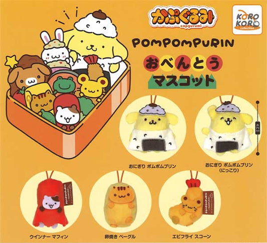 Pom Pom Pudding Capugurumi Bento Mascot (20 pieces)