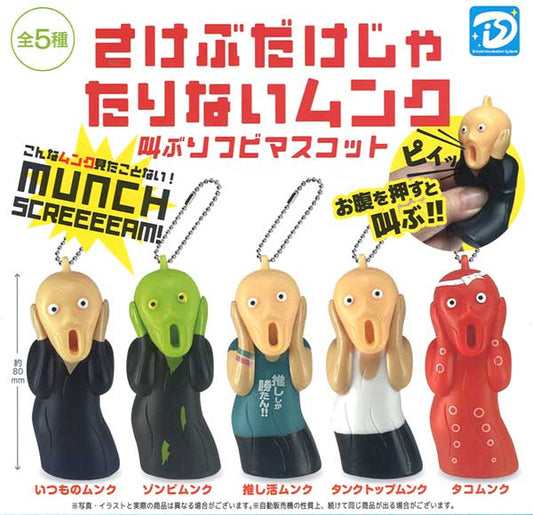Not enough to scream Munch (30 pieces)