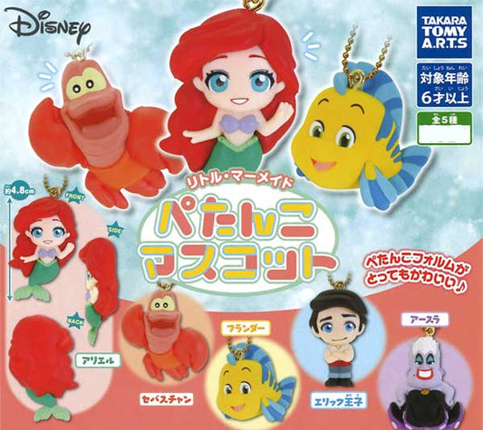 Little Mermaid Flattened Mascot (40 pieces)