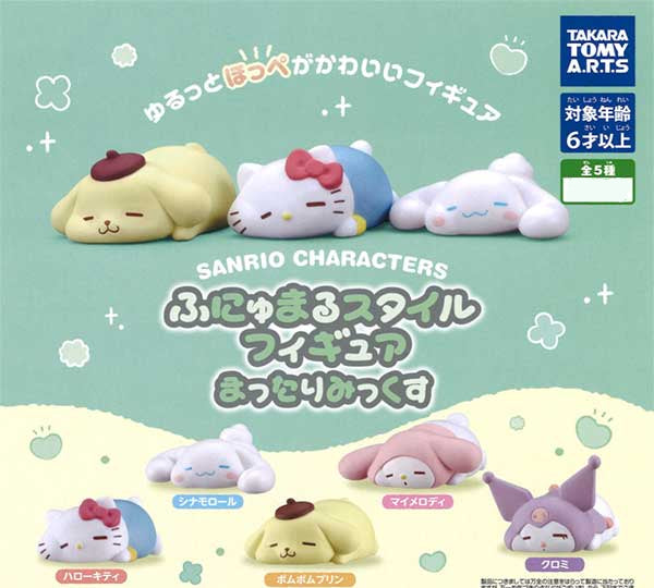 Sanrio Characters Funyumaru Style Figure MATARUTARIMIKKUSU (40 pieces)