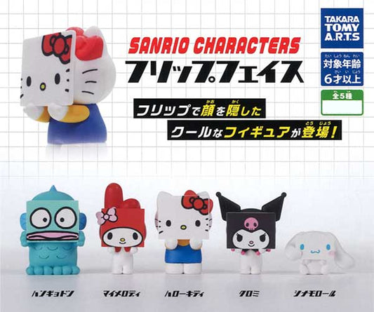 Sanrio Characters Flip Face (40 pieces)