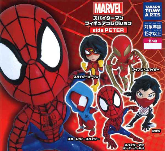 Spider-Man Figure Collection side PETER (20 pieces)