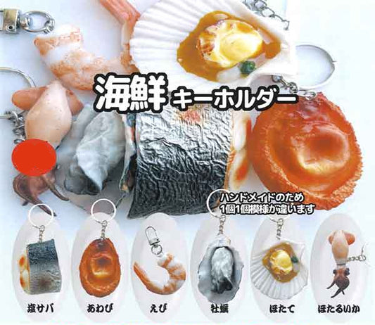 Seafood Key Chain (50 pieces)