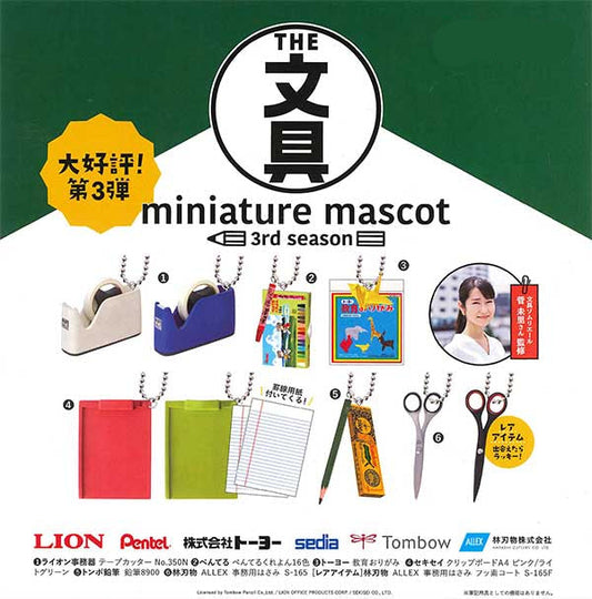 THE stationery miniature mascot 3rd season (25 pieces)