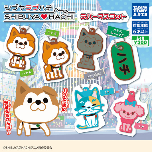 Shibuya Love Hachi(40 pieces)