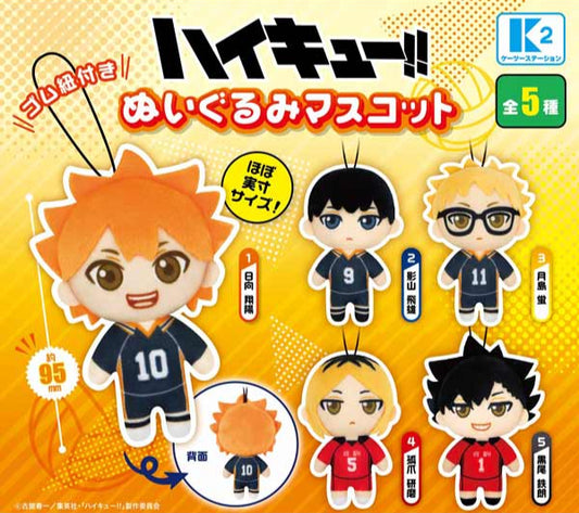 Haikyu! Plush Mascot (30 pieces)